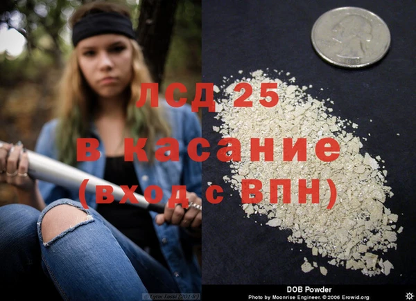 COCAINE Волосово