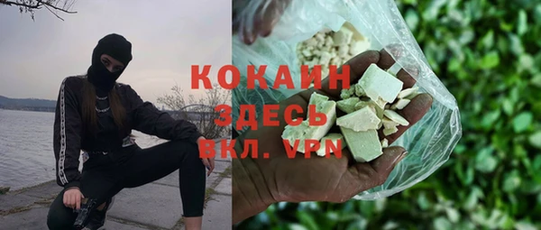 COCAINE Волосово